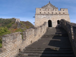 Great Wall of China